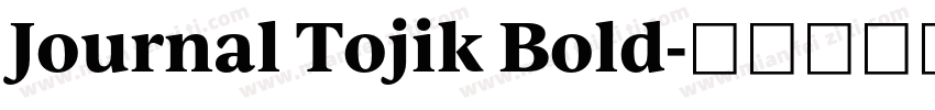 Journal Tojik Bold字体转换